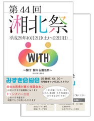 10月22日（日）総会のおしらせ